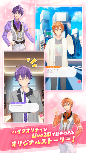 すとぷりWith!!图片2
