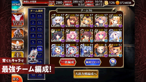 千年戦争アイギスA图片19