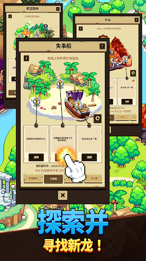 Dragon Village Collection图片13