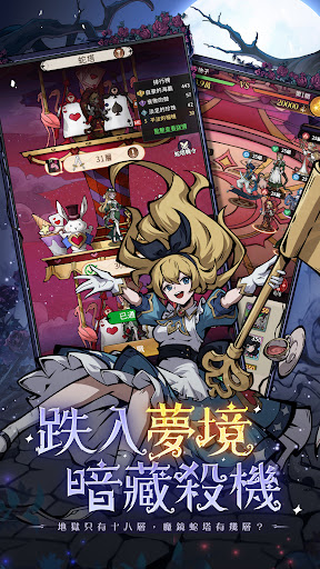 魔鏡2：瘋狂的蛇姬图片3