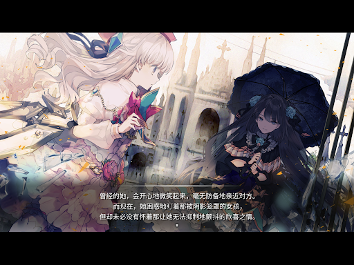 Arcaea – 创新立体节奏游戏图片20