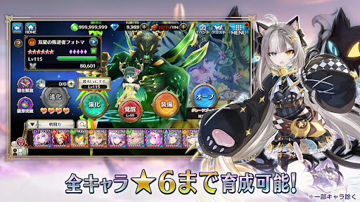 ヴァルキリーコネクト图片6