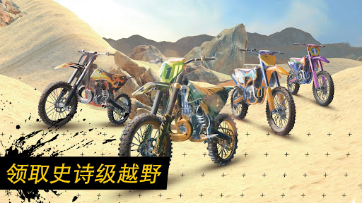 Dirt Bike Unchained图片1