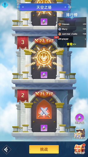 神召守护队图片16