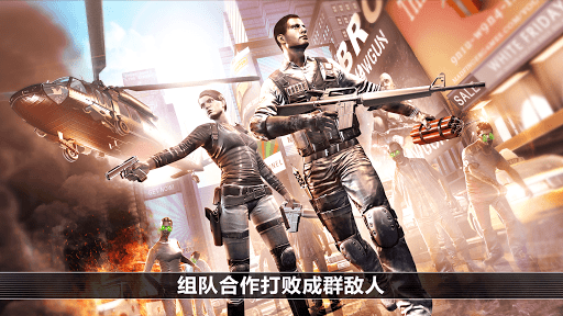 全境危机：都市生存射击游戏图片3