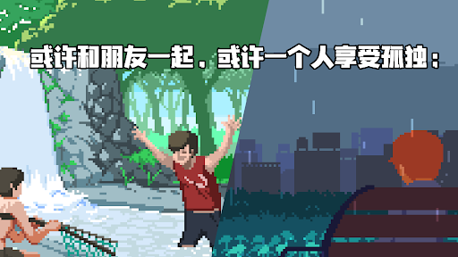 Life is a game : 人生游戏图片13