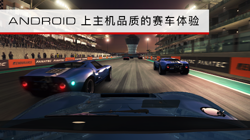 GRID™ Autosport Custom Edition图片7