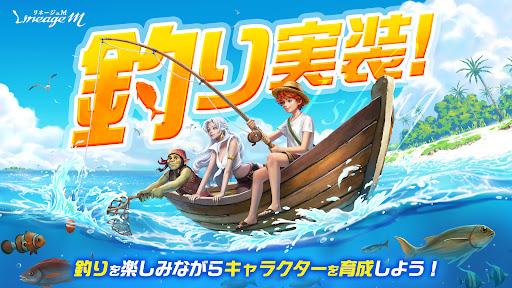 リネージュM - 本格スマホMMORPG图片1
