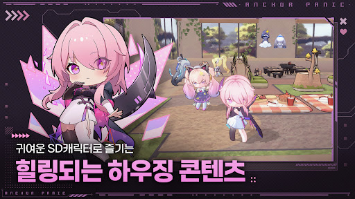 앵커패닉图片14