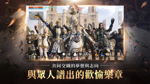 天堂2M图片3