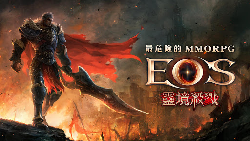 靈境殺戮图片2