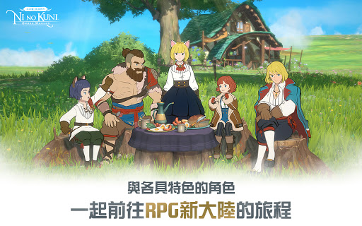 二之國：交錯世界图片14