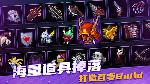 战魂铭人图片3