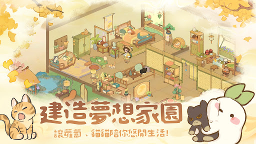 桃源深處有人家 - 蘿蘿一週年慶典图片12