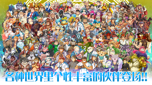 东京放学后召唤师图片6