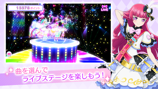 アイドルランドプリパラ图片2