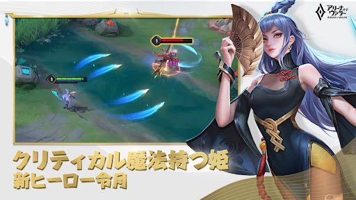 アリーナ・オブ・ヴァラー图片6