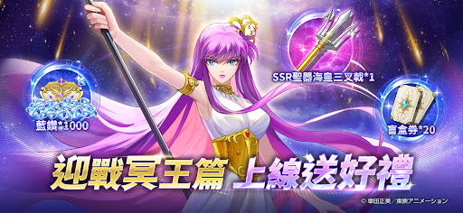 聖鬥士星矢EX-東映動畫正版授權图片3