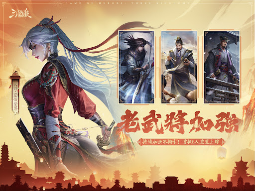 三国杀海外版图片8