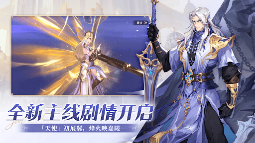 Soul Land: New World图片9