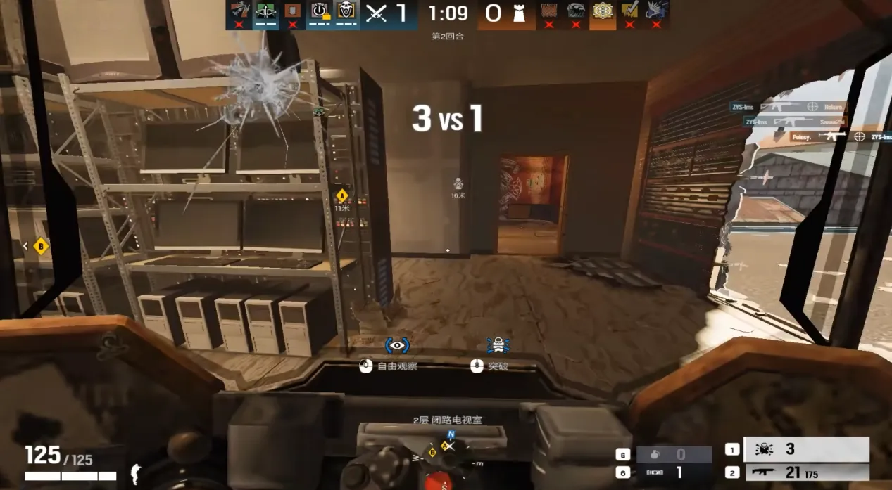 彩虹六号围攻怎么玩 彩虹六号围攻玩法介绍图片_2