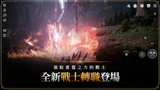 奧丁 : 神叛图片19