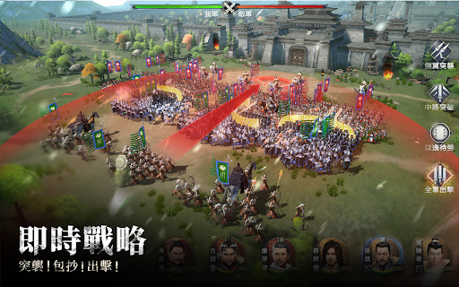 春秋M - 正統春秋戰國SLG二週年图片12