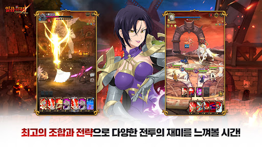 일곱 개의 대죄: GRAND CROSS图片3