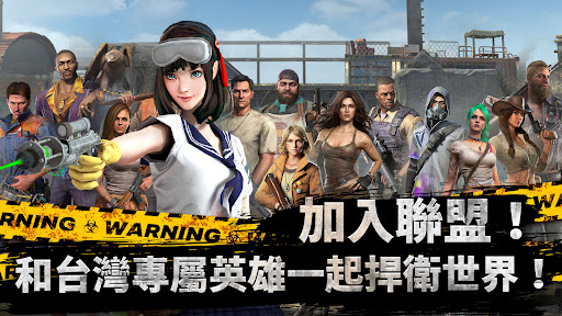全面尸控(台服)图片2