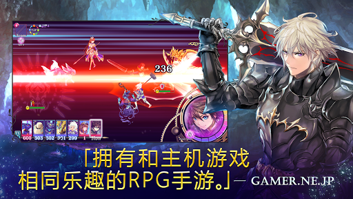 亘古幻想图片13