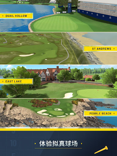 Golf Clash - 决战高尔夫图片15