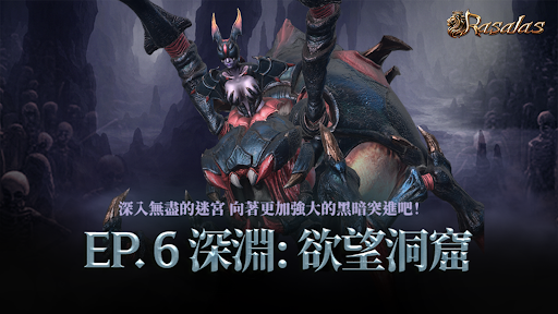 拉薩拉斯图片1