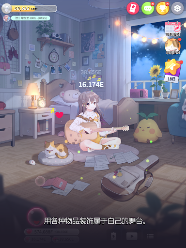 吉他少​​女图片19
