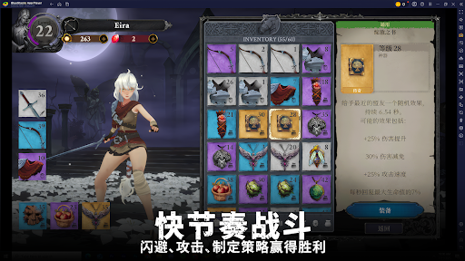 灵魂猎手：离线游戏图片18