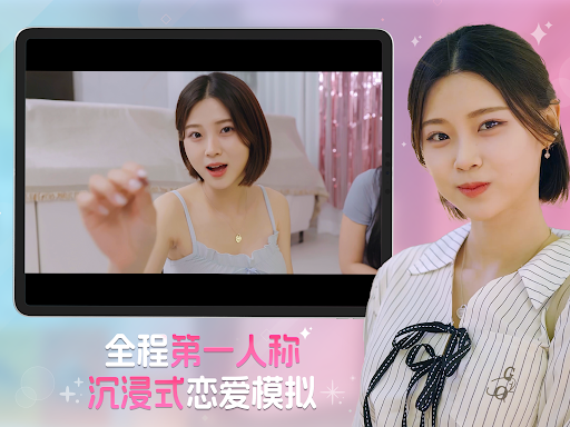 阿西, 美女室友竟然...？图片14