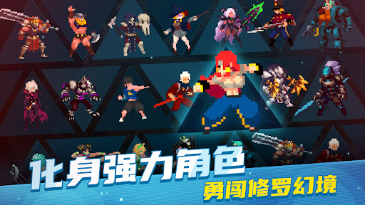 战魂铭人图片1