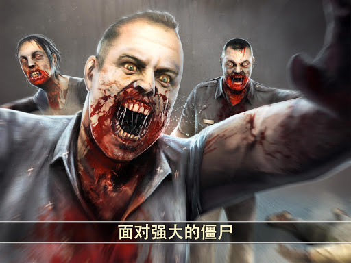 Dead Trigger 2: 僵尸射击生存战争FPS图片19