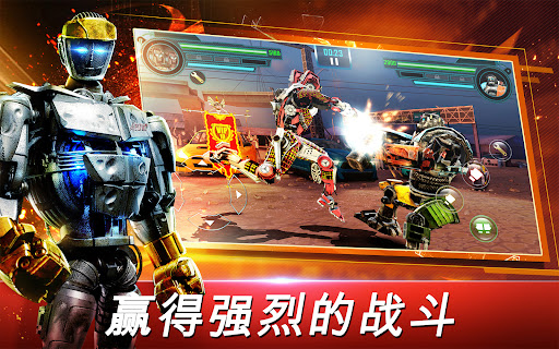 World Robot Boxing图片10