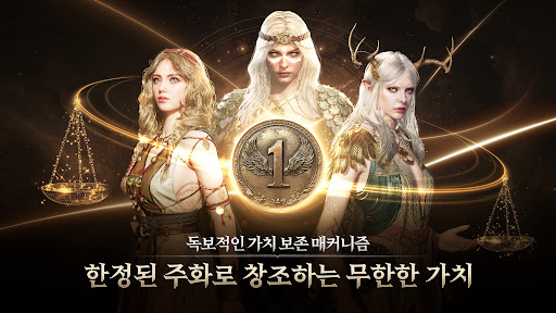 레전드 오브 이미르图片2