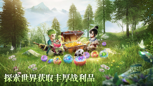 Kung Fu Saga图片2