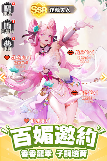 時之樹少女-輕放置養婆超治愈图片9