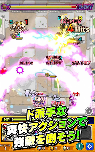 モンスターストライク图片11