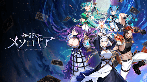 神託のメソロギア カードゲーム图片1
