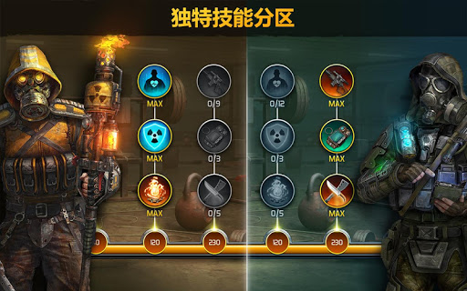 僵尸的黎明：生存在线 (Dawn of Zombies)图片13