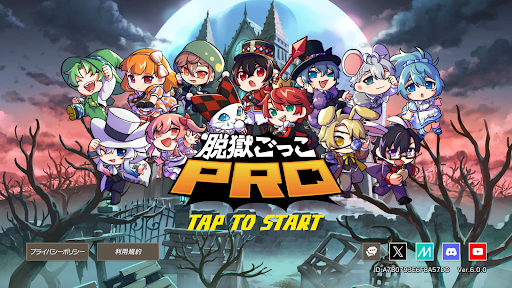 脱獄ごっこPRO - 脱獄ごっこのアクションゲーム图片8