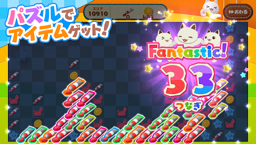 とらべる島のにゃんこ图片17