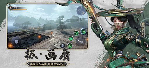 极无双2图片2
