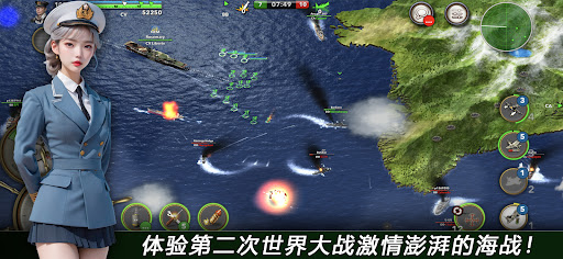 大海战图片2