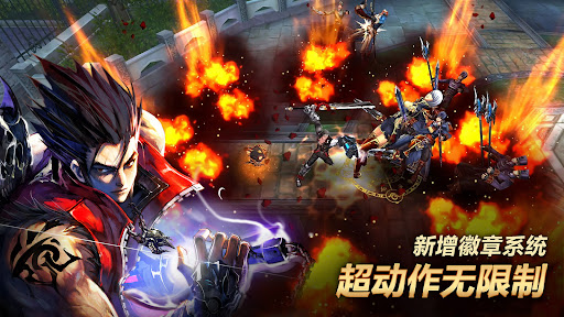 Kritika: The White Knights图片2