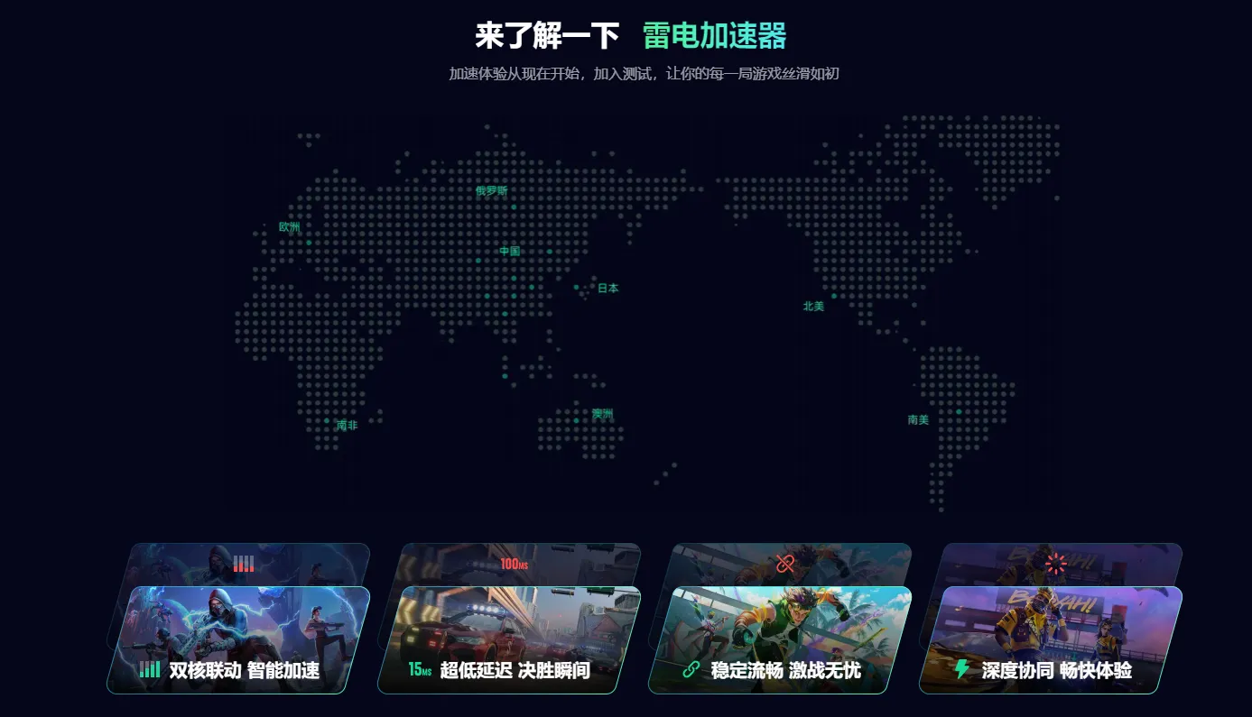 Epic下载慢用哪个加速器 Epic下载慢要开加速器吗图片_1